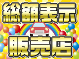 ステップワゴン 2.0 スパーダ Z HDDナビ エディション 8人乗り 両側電動スライドドア