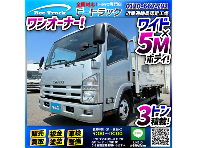 エルフ  保証対象車両 車検付 アルミブロック