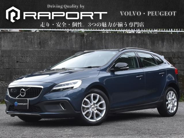 ボルボ V40クロスカントリー 