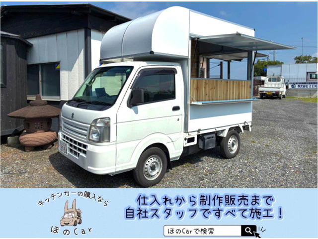 キャリイ KC 4WD キッチンカー 内装新品 木目仕様