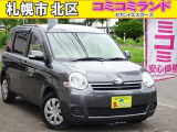☆総額金額以上かからないから安心☆ 車検代・整備代・諸費用・消費税含む総額表示!! ※総額金額は市内の料金となります。他ご要望あれば追加料金がかかる場合もありますので詳細はお問合せを。