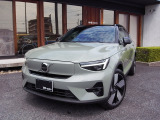 ボルボ EX40 ウルトラ シングルモーター