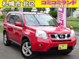 ☆総額金額以上かからないから安心☆ 車検代・整備代・諸費用・消費税含む総額表示!! ※総額金額は市内の料金となります。他ご要望あれば追加料金がかかる場合もありますので詳細はお問合せを。