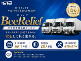 レンジャー クレーン 保証対象車両 車検付 5段クレーン 中型
