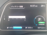 リーフ G 満充電284(300km)セグメント12