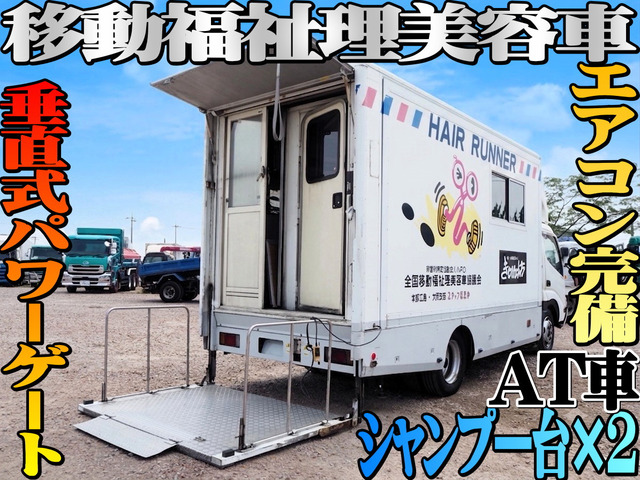 日野 デュトロ 