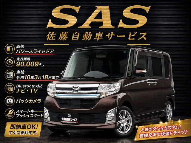 タントカスタム RS 両側PWスライドドア