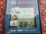 荷台寸法(cm) 長437&times;幅209&times;高38