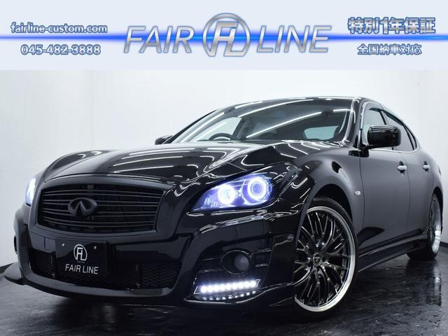 フーガハイブリッド3.5 VIP パッケージ黒革 新品インパル仕様フルエアロ 地デジ