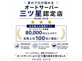 ミラココア プラス X 車検令和10年3月26日まで!即乗りOK