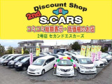 オークション会場からサビやガタツキなど無く程度の良いお車を厳選仕入れしております!!
