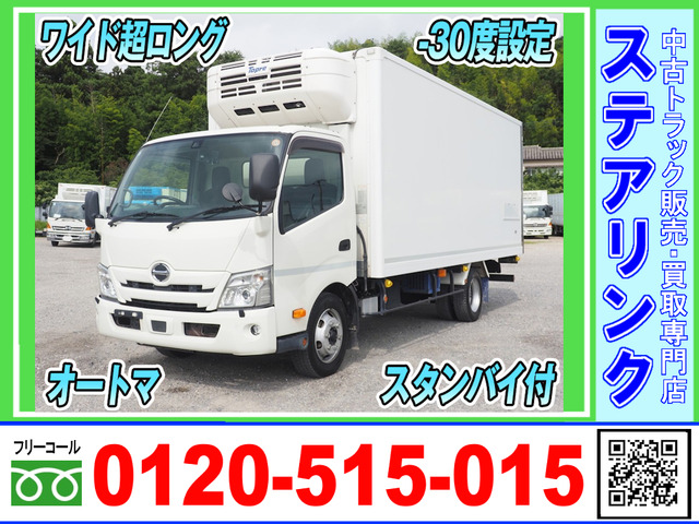 デュトロ 冷蔵冷凍車 ワイド超ロング 積載2.95トン