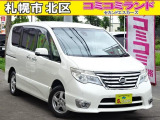 ☆総額金額以上かからないから安心☆ 車検代・整備代・諸費用・消費税含む総額表示!! ※総額金額は市内の料金となります。他ご要望あれば追加料金がかかる場合もありますので詳細はお問合せを。