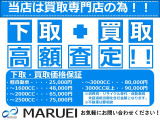 アクア 1.5 S スタイルブラック ナビ・テレビ・バックカメラ・ETC