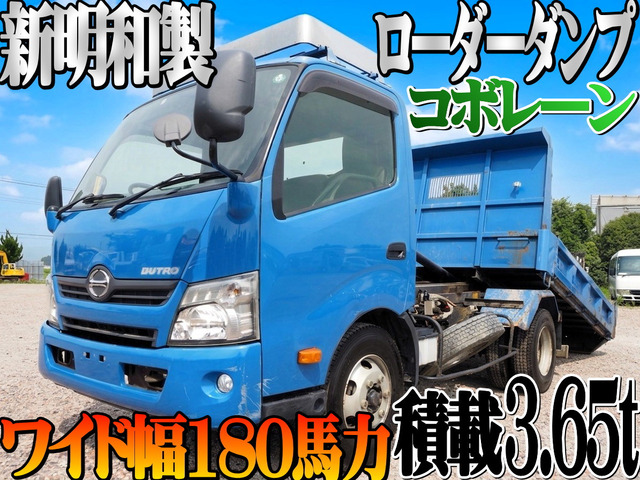 日野 デュトロ 