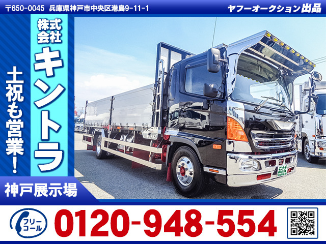 レンジャー  アルミブロック ハイグレード K5270