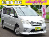 ☆総額金額以上かからないから安心☆ 車検代・整備代・諸費用・消費税含む総額表示!! ※総額金額は市内の料金となります。他ご要望あれば追加料金がかかる場合もありますので詳細はお問合せを。