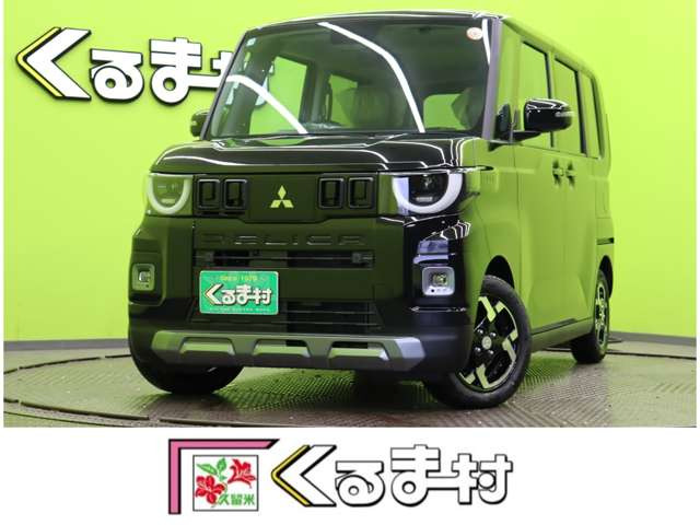 デリカミニ G プレミアム デリマル パッケージ 【マイパイロット★未使用車】