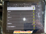 ☆チェック済☆