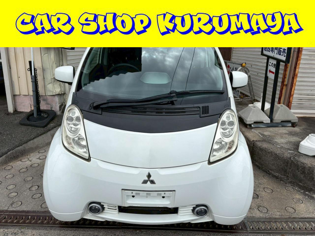 i-MiEV G コンバーター交換済み 100%電気自動車