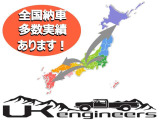 全国納車の実績がございますので1度ご相談ください。中古車・輸入車・並行車のご相談お待ちしております