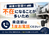 少人数経営の為、ご理解ご協力お願い致します。