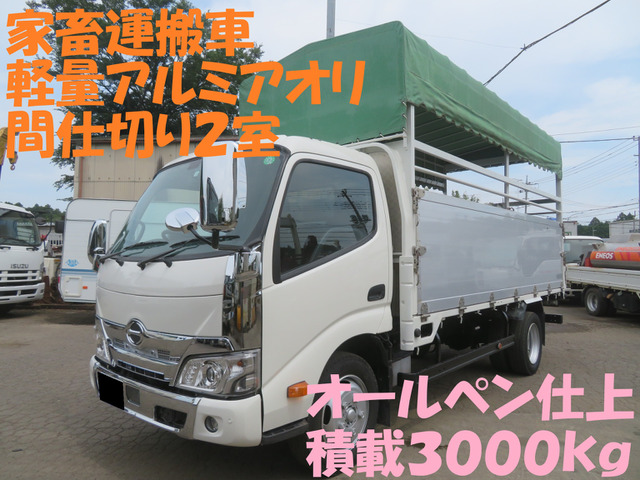 デュトロ 3t家畜運搬車 塗装仕上げアルミ磨き上げ
