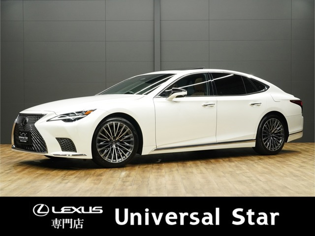 LS 500 Iパッケージ 500 Iパッケージ