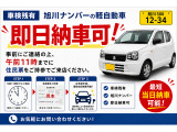 デイズ X 4WD 