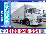 UDトラックス クオン 冷凍冷蔵車