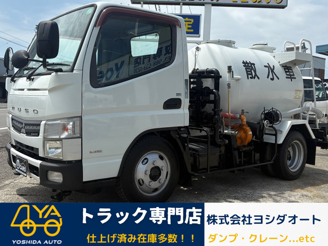 キャンター 散水車 2t
