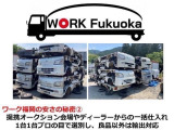 ハイゼットトラック ローダンプ 4WD ☆軽トラック九州最安値の店☆