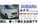 ルクラ L ETC 純正アルミ