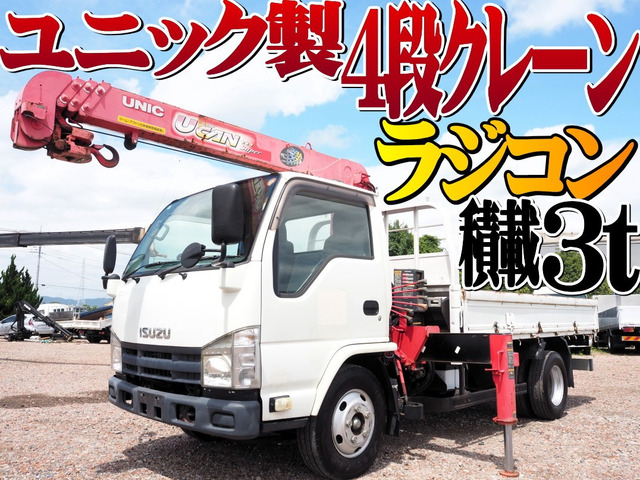 いすゞ エルフ 