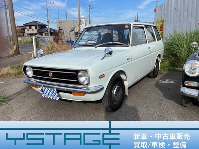 パブリカ  1200 デラックス(DELUXE)