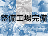 UKエンジニアズでは、整備工場もございます。お車のサポートはお任せ下さい!