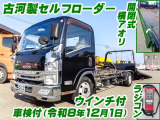エルフ  セルフローダー ウインチ付 K5251
