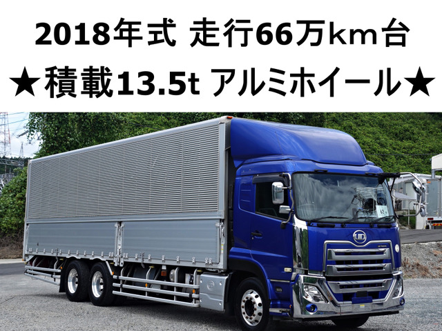 クオン ウイング 大型アルミウイングアルミウィング
