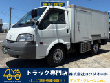 1800cc 冷蔵冷凍車 積載750Kg バックモニター ガソリン 2人乗り 走行50000K 冷凍機DENSO-20℃ DS11LE 内外装仕上げ済み AT オートマ