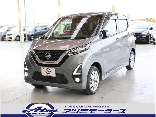 デイズ ハイウェイスターX プロパイロットエディション 4WD 軽減B・ナビ・フルセグ