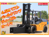 その他 TCM