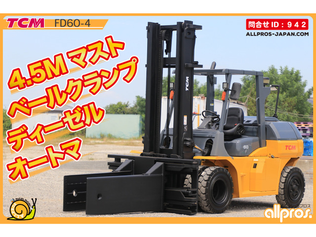 その他 TCM 