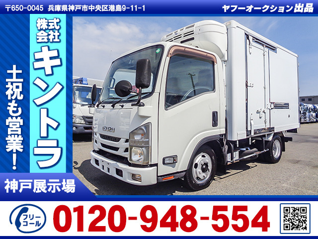 エルフ 冷蔵冷凍車 10尺ボディ 5t限定準中免 K5280