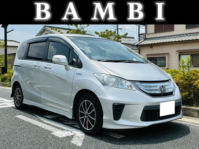 フリードハイブリッド 1.5 ジャストセレクション ナビ TV リアモニター バックカメラ