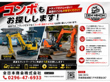 エルフ ダンプ KYOKUTO3tダンプ高床ターボ6MT