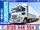 H29/3 三菱ふそう スーパーグレート パネルウイング QPG-FS64VZ