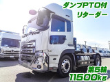 クオン トレーラーヘッド ダンプPTO リターダー K5257