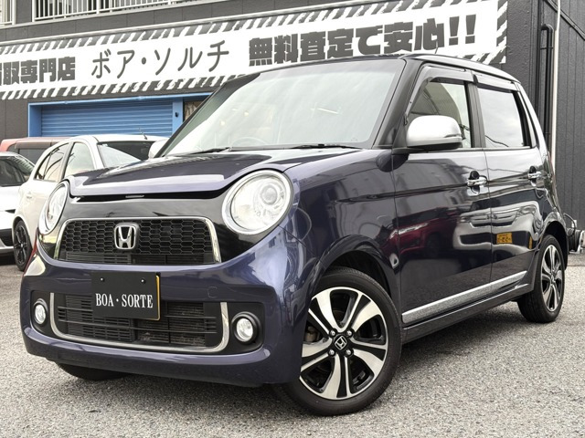 ホンダ N-ONE 