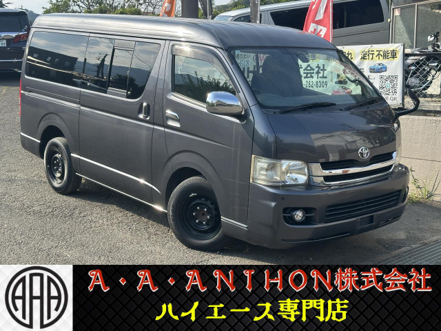 ハイエースバン 3.0 スーパーGL ワイド ロング ミドルルーフ ディーゼル