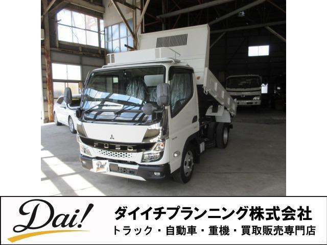 キャンター 3.0 ダンプ 全低床 DX ディーゼル 上物未使用2Tダンプ 走行600K
